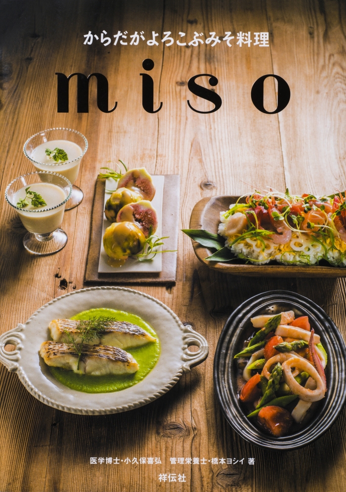 miso